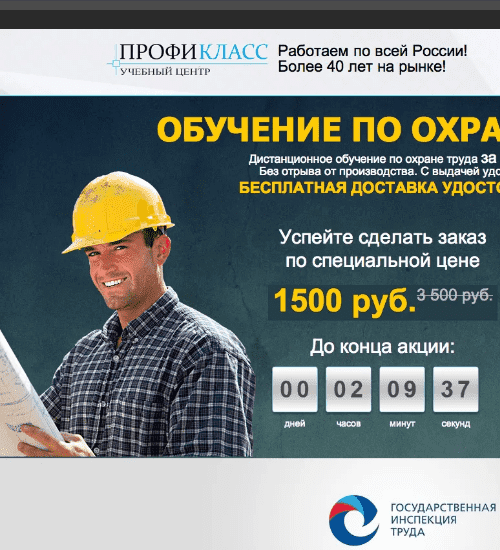 заказать разработку сайта услуг в Находке
